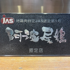 居酒屋とくさんのおすすめ料理2