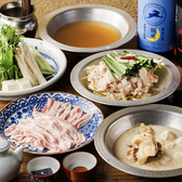 水炊き、もつ鍋、しゃぶしゃぶ等豊富なコースをご用意しております。