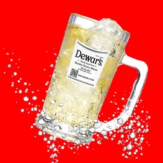 デュワーズハイボール