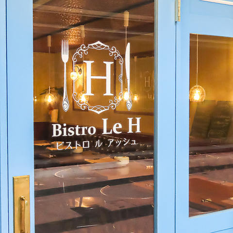 rXg  AbV Bistro Le H