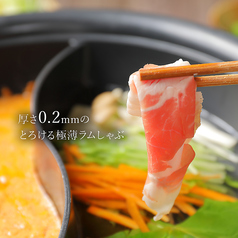 極薄ラムしゃぶ専門 工藤羊肉店 KAKOI 囲の特集写真