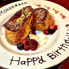 鉄板居酒屋 ちょんのコース写真