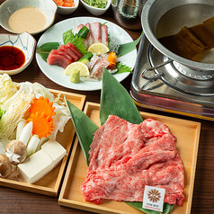 大よし 動物園前のコース写真