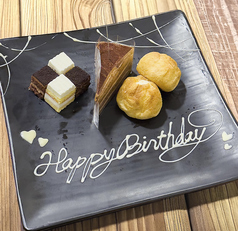 誕生日プレート