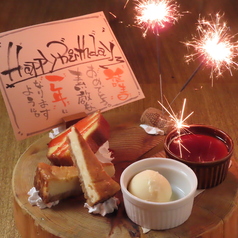 【誕生日・記念日】かわいい切り株のデザートプレート♪の写真