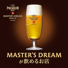 KIMURAYA キムラヤのおすすめドリンク1