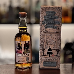 OHTANI WHISKY No.3 GEMINI｜新潟亀田蒸溜所