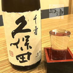 久保田 千寿(新潟)[日本酒度]