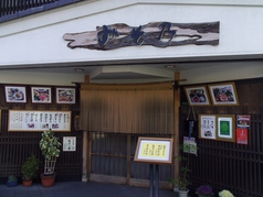 みそ乃イメージ