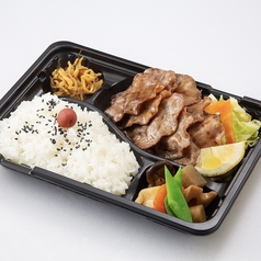 牛たん大盛り弁当