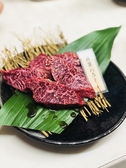 炭火焼肉 十座のおすすめ料理3