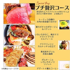 肉＆チーズ トーティラフラットのメイン写真