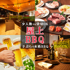 持ち込みOK！片付け不要★ 本格BBQテラス誕生！