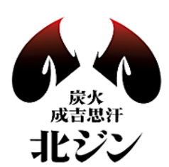 炭火成吉思汗 北ジンの写真
