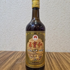 紹興酒　玉賓和9 年