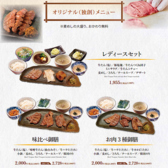 青葉苑 みのおキューズモール店のおすすめ料理3