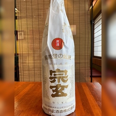 宗玄　原酒　本醸造　ロック100ml