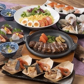 おおーい北海道 長万部酒場 銀座店のおすすめ料理2