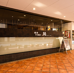焼肉 純 エビスタ西宮店の外観1