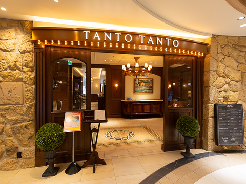 【TANTO TANTO】とはイタリア語で「もっとたくさん」という意味。料理もボリューム◎