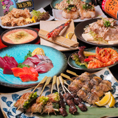 鉄板焼鳥 taitaiのおすすめ料理2