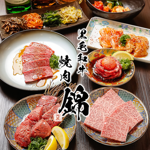 極上和牛と匠の技が織りなす至高の焼肉。贅沢な時間を心ゆくまでご堪能ください。