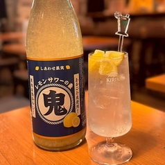 鬼おろしレモン