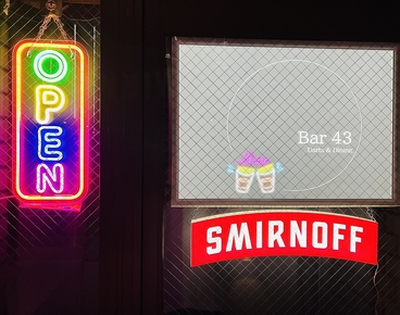 Bar43の雰囲気1