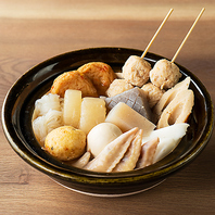 極上出汁おでんと厳選日本酒