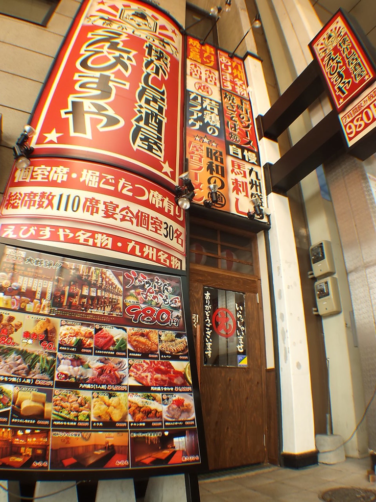 この看板が目印！サンロード新市街入口そば！辛島電停徒歩1分！