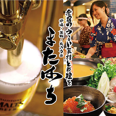 Every Day生ビール330円！ 活気のある店内