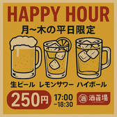 アダルト飯店 酒羅場 小倉店の雰囲気3