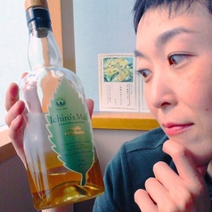 イチローズモルト各種【1】