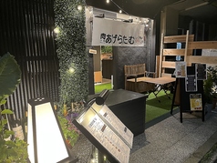 肉バル Dining あげらたむの外観1