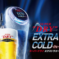 スーパードライエクストラコールドを味わえるお店