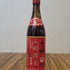 紹興酒　三国演義　魏3年