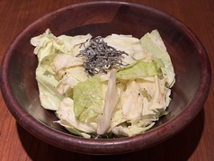 塩キャベツ