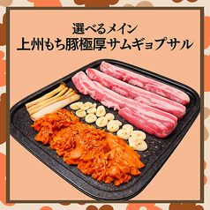 Chicken Dining owl チキンダイニングアウル 高崎総本店のコース写真