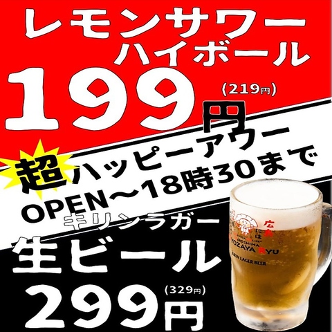 ご宴会に！自慢の餃子は小ぶりでパリっと！小皿料理も多数ご用意しています。