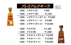 カラオケ バル VALのおすすめドリンク3
