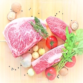 日替わりで新鮮で美味しい部位を豊富に取り揃えています