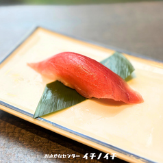 めなち鮪（一貫）