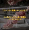 シュラスコテーブル梅田店のおすすめ料理1
