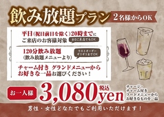 Bal M BASE バルエムベースのコース写真