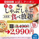 暖や 秋田大学病院前店の詳細