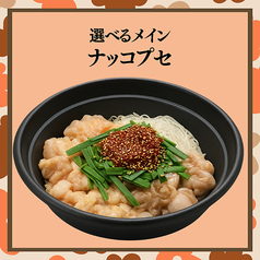 Chicken Dining owl チキンダイニングアウル 高崎総本店のコース写真