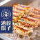 太陽ホエール 野毛本店の画像