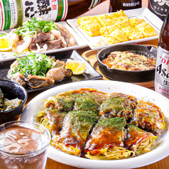 鉄板居酒屋 ようけ屋の特集写真