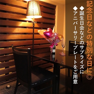 野里大人の隠れ家創作イタリアン りべるたの雰囲気1