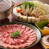 串揚げ 串焼き ひなたのおすすめ料理2